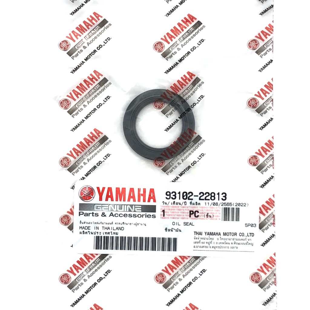 ซีลข้อ ซ้าย L FILANO FIORE NOUVO 135 ELEGANCE  แท้ YAMAHA SEAL  UK