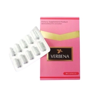 (ส่งฟรี) Verbena อาหารเสริมลดน้ำหนัก ส่วนผสมสมุนไพรนี้ไม่มีผลข้างเคียงแน่นอน