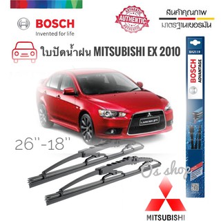 ที่ปัดน้ำฝน ใบปัดน้ำฝน ซิลิโคน ตรงรุ่น Mitsubishi Lancer EX 2010 ไซส์ 26-18  ยี่ห้อ BOSCH ของแท้ 100% BOSCH