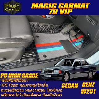 Benz W201 190E 1983 -1993 Sedan Set B (เฉพาะห้องโดยสาร 2แถว) พรมรถยนต์ Benz W201 พรม7D VIP High Grade