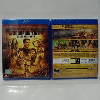 Media Play Scorpion King 4: Quest for Power, The/ เดอะ สกอร์เปี้ยน คิง 4  ศึกชิงอำนาจจอมราชันย์ (Blu-Ray) / S15343R