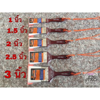 แปรงทาสี รุ่นขนละเอียดพิเศษ PUMPKIN PRO รุ่น ANGEL HAIR 1" 1.5" 2" 2.5" 3" มหัศจรรย์แห่งการทาสี