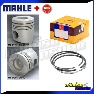 ลูกสูบ/แหวน MITSUBISHI TRUCK, BUS รุ่นเครื่อง 8DC91 8D92