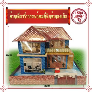 K165"บ้านเดี่ยว​ร่ำ​รวย​พร้อม​ที่ดิน​บ้านกงเต็ก บ้านกระดาษ ไหว้บรรพบุรุษ