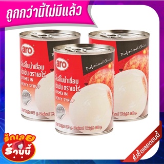 เอโร่ ลิ้นจี่ในน้ำเชื่อม 565 กรัม x 3 กระป๋อง Aro Lychee in Syrup 565 g x 3 Cans