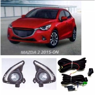 ไฟตัดหมอก ไฟสปอร์ตไลท์ MAZDA2 2015-ON (ขอบชุป)