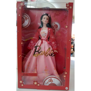 Barbie Signature Lunar New Year doll  รุ่นHCB93