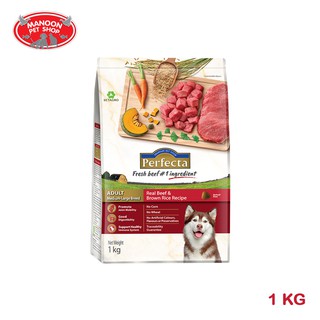 [MANOON] PERFECTA Adult Medium-Large Breed Beef&amp;Brown Rice 1Kg