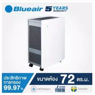 เครื่องฟอกอากาศ BlueAir รุ่น 680i