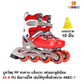 โรลเลอร์เบลด รองเท้าสเก็ต Skate S=31-34 M=35-38 L=39-42 Jtoysshop