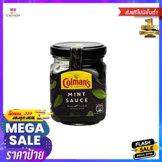 Colmans Classic Mint Sauce 165g โคลแมน ซอสมินต์คลาสสิค 165g