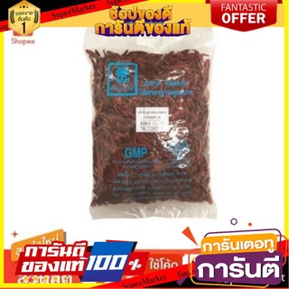 ✨คุ้ม✨ พริกจินดาแห้ง เด็ดก้าน บรรจุ 1กิโลกรัม/แพ็ค พริกขี้หนูแห้ง Dried Chilli 🚚✅