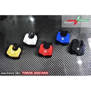 แผ่นรองขาตั้ง CNC SVENSPEED FORZA300-350 MONKEY125