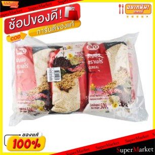 ✨Sale✨ SAVEPAK งาขาว ตราเอโร่ ขนาด 500กรัม ยกแพ็ค 6ห่อ WHITE SESAME วัตถุดิบ, เครื่องปรุงรส, ผงปรุงรส อาหาร อาหารและเครื