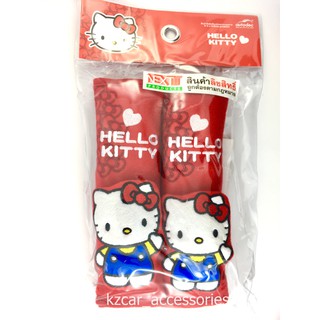 หุ้มเบลท์ คิตตี้แดง Hello Kitty ลิขสิทธิ์แท้