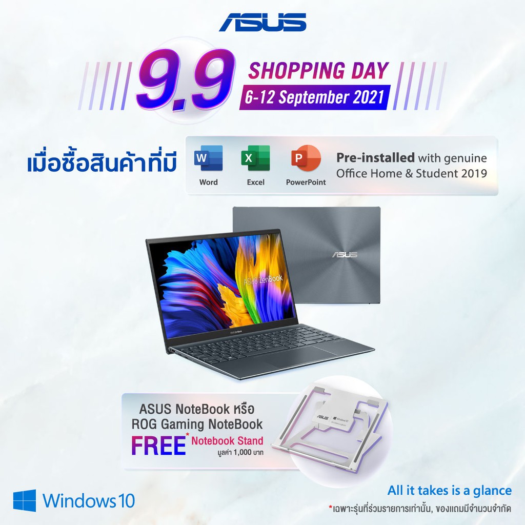 [ลด 1,099.-โค้ด SMARTST99]  Asus ZenBook 14 UM425QA-KI901TS Ryzen 9 5900HX/16GB/512GB/14.0/Win10 +Of