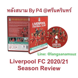Liverpool FC Season Review 2020/21 DVD (Soundtrack) 1 แผ่นจบ