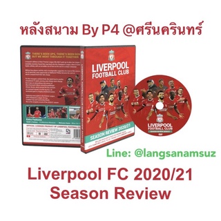 Liverpool FC Season Review 2020/21 DVD (Soundtrack) 1 แผ่นจบ