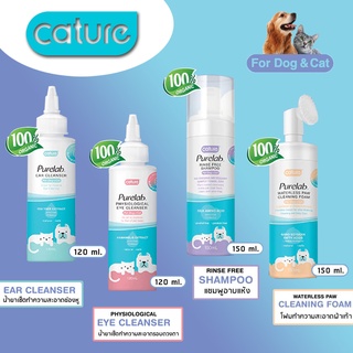 Cature Purelab น้ํายาล้างและทําความสะอาดรอบดวงตา ช่องหู แชมพูอาบแห้ง โฟมทำความสะอาดฝําเท้า สําหรับสุนัขและแมว