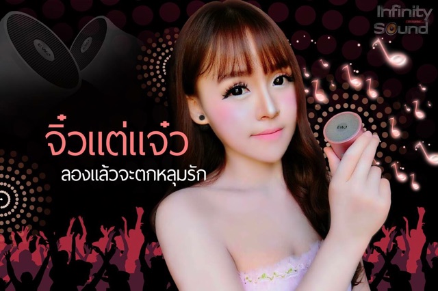 ลำโพงบลูทูธ Ewa A104