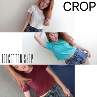 เสื้อ CROP สีพื้น