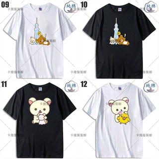 GILDAN ขายดี เสื้อยืดแขนสั้น ผ้าฝ้ายแท้ 100% พิมพ์ลาย Rilakkuma ดูดซับเหงื่อได้ดี สําหรับผู้ชาย