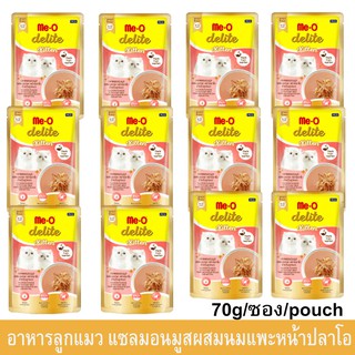 Me-o Delite Kitten Salmon Mousse with Goat Milk Topping Katsuobushi [70g x12] มีโอ ดีไลท์ สูตรแซลมอนมูสผสมนมแพะหน้าปลาโอ