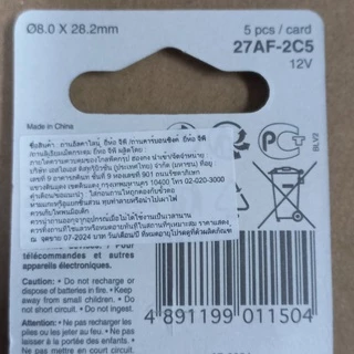 ถ่านรีโมท กริ่งไร้สาย GP 27A 12V ของบริษัท GP แท้ 100% ราคาต่อ 1 ก้อน