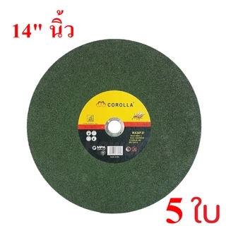 COROLLA ใบตัดไฟเบอร์ 14 นิ้ว รุ่นWA36P ตัดคม ทนทาน ใบตัดเหล็ก ใบตัดผึ้ง ใบตัดเขียว 5ใบ-10ใบ