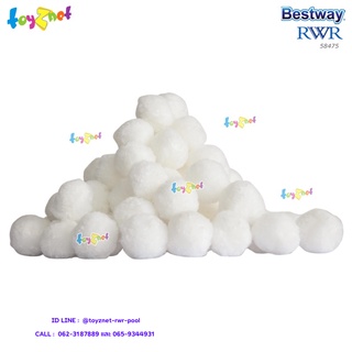 Bestway  ไส้กรองแบบลูกบอล โพลี สเฟียร์ รุ่น 58475