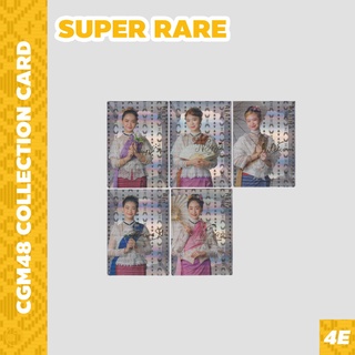 CGM48 Collection Card Super Rare ชุดไทย (ลายเซ็นพิมพ์) #4ESHOP มีน นีนี่ ปะริมะ พิม นีน่า