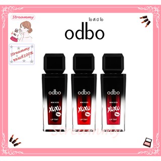 Odbo Mini Kiss XOXO Lip Tint 7g โอดีบีโอ มินิ คิส เอ็กซ์โอเอ็กซ์โอ ลิป ทินต์ OD563