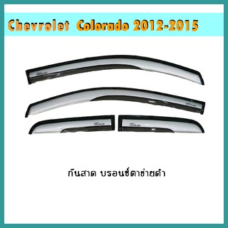 กันสาด COLORADO 2012-2020 4ประตู สีบรอนซ์ ตาข่ายดำ