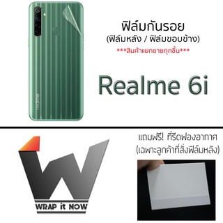 Realme6i  ฟิล์มกันรอย รอบตัว ฟิล์มหน้า หลังเต็ม ขอบข้าง