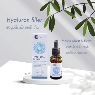 Hyaluron FILLER Matrix moist&amp;firm