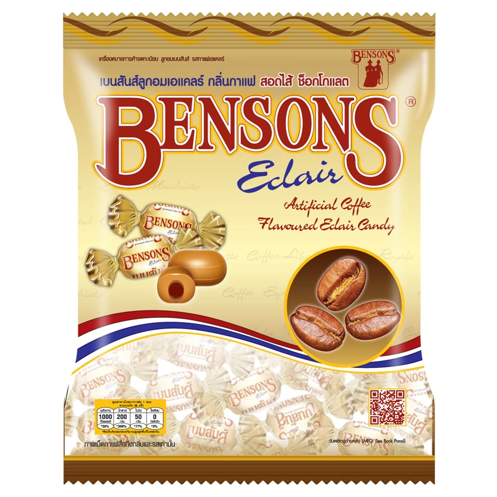 BENSONS 100 เม็ด ลูกอม เอแคลร์ กลิ่นกาแฟสอดไส้ช็อกโกแลต