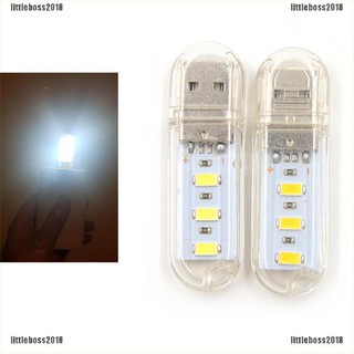 (Lib) โคมไฟกลางคืน LED USB ขนาดเล็ก