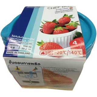 กล่องเก็บอาหาร กล่องใส่อาหาร ชุดกล่องอาหารกลม 0.6 ลิตร CHEF BOX 6062 4 ชิ้นFOOD CONTAINER SET CHEF BOX MICRON 4PCS