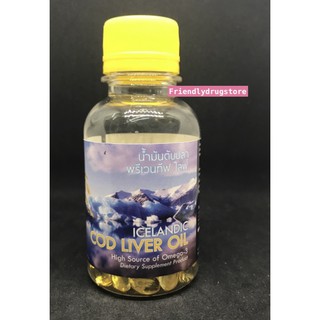 Preventive life COD LIVE OIL (EXP 7/2022) น้ำมันตับปลา 90 แคปซูล บำรุงข้อเข่า กระดูก มีโอเมก้า 3 บำรุงสมอง