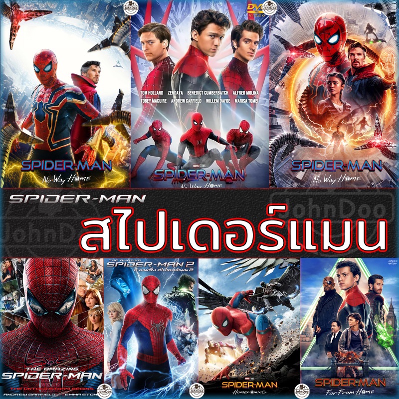 สไปเดอร์แมน Spider-Man No Way Home DVD ดีวีดี (พากย์ไทย/อังกฤษ/ซับ) หนังใหม่ หนังDVD