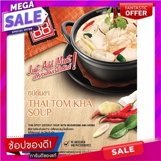 คิทเช่น88ซุปต้มข่าใส่เห็ด 270กรัม Kitchen 88 Tom Kha Soup with Mushroom 270g.