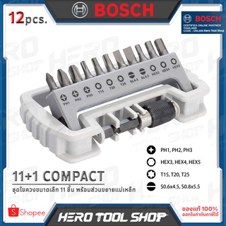 BOSCH ชุด ดอกไขควง 11+1 ชิ้น COMPACT (Screwdriver Bit Set) พร้อมสว่านขยายแม่เหล็ก รุ่น 2 607 017 335