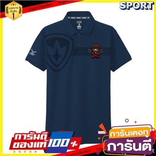 💥สอบถาม สี/ไซส/ลาย💥 Pro player x MARVEL เสื้อโปโลคาวาอี้ Starlord รหัส 12P861 เสื้อฟุตบอล ออกกำลังกาย สุขภาพแข็งแรง