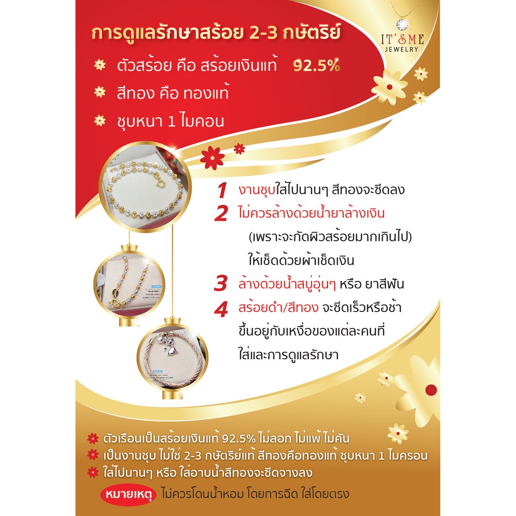 สร้อยคอเงินแท้ 92.5% ชุบ 2 กษัตริย์ ลายเกร็ดมังกร เส้นเล็กๆ เล่นแสงดี เหมาะกับเด็กและผู้หญิง หนักครึ่งสลึงทอง : TH0322