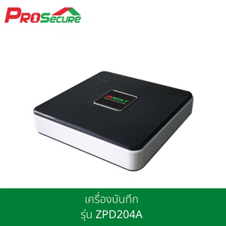 เครื่องบันทึก รุ่น ZPD204A Analog