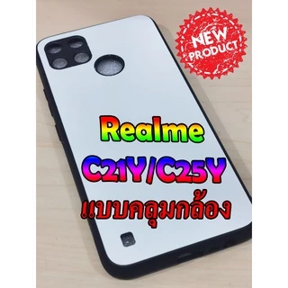 เคสสกรีน เคสแปะหลัง Realme ราคาส่ง