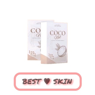 Very Healthy coconut เวรี่เฮลตี้ วิตามินมะพร้าว [ราคา 1 กล่อง]