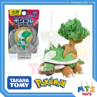 **MTS Toys**Takara Tomy Pokemon : Moncolle MS-58 Torterra ของแท้จากญี่ปุ่น