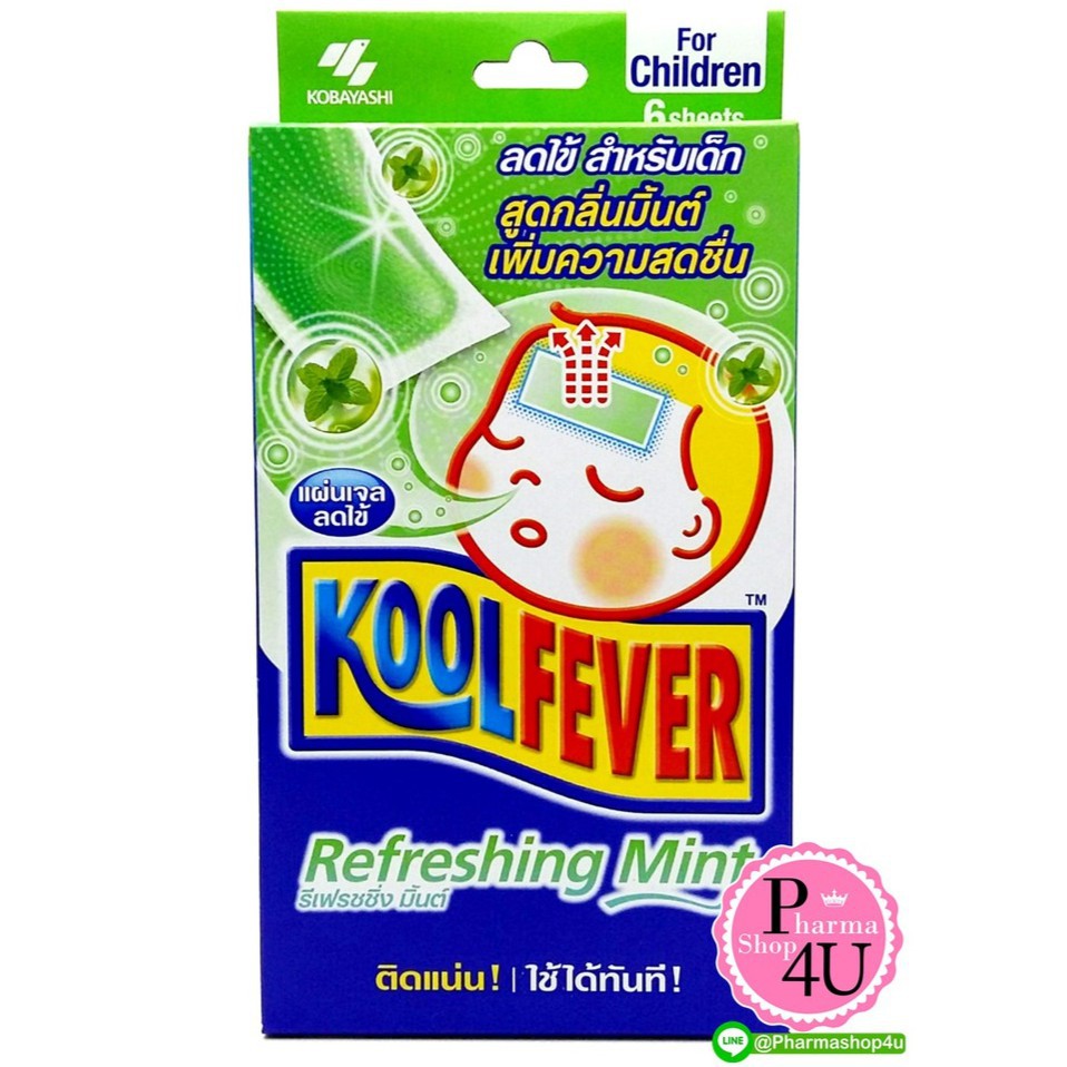 สินค้าขายดี Kool Fever แผ่นเจลลดไข้ กลิ่นมิ้น ของแท้100%สำหรับเด็ก 6 แผ่น/กล่อง KOOLFEVER #6337