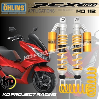 โช๊คหลัง OHLINS HO 112 Honda PCX160 2020-2022+(370MM) แถมตัวล๊อกโช๊ค